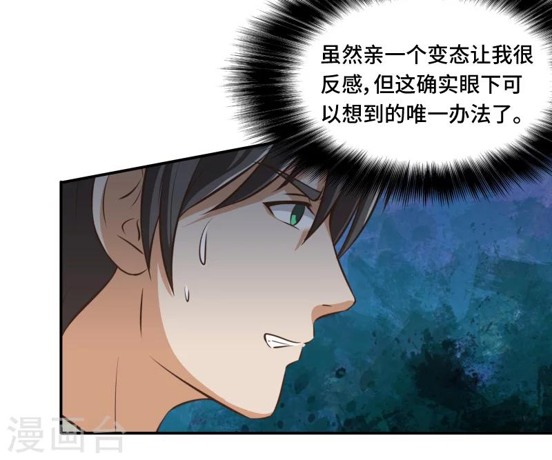 第62话19