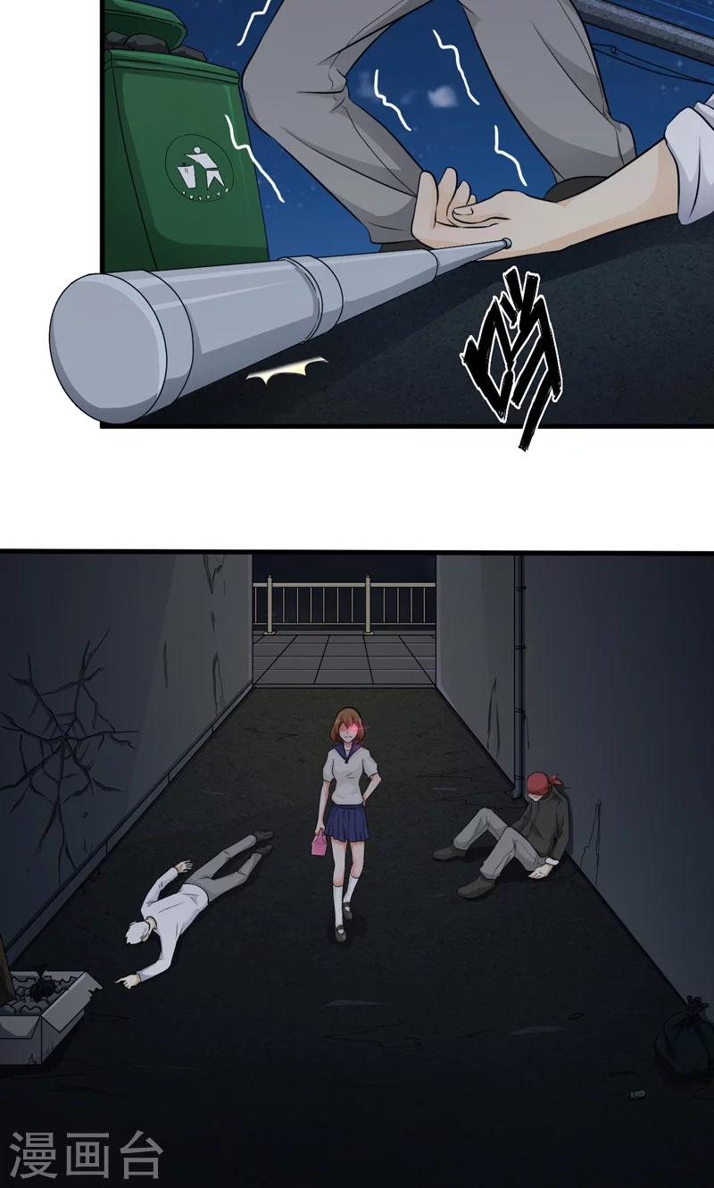 第36话9