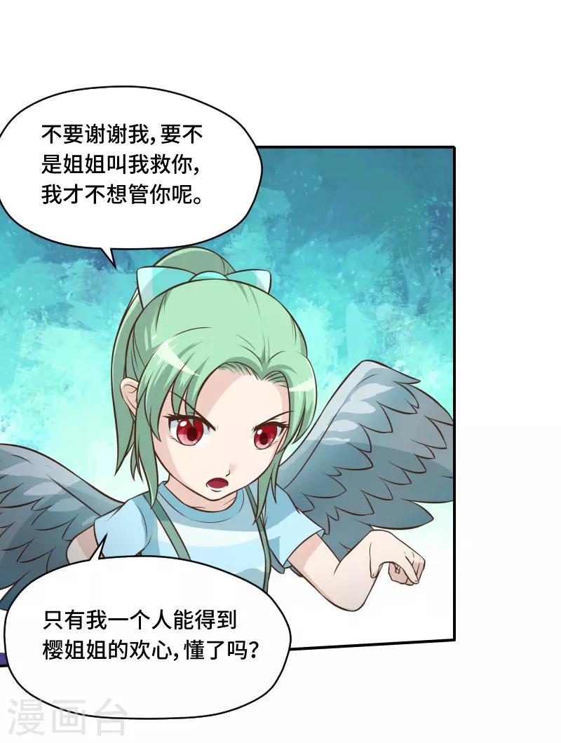第66话1