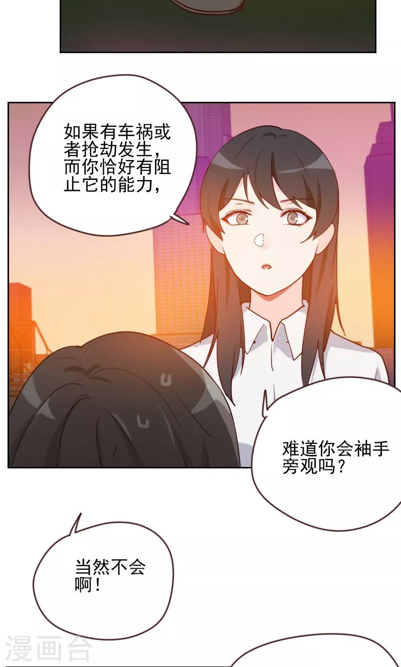 第14话14
