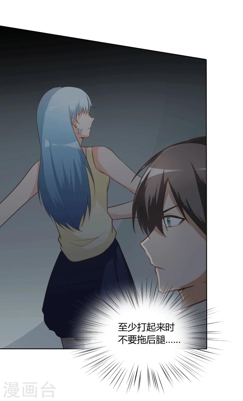 第55话16