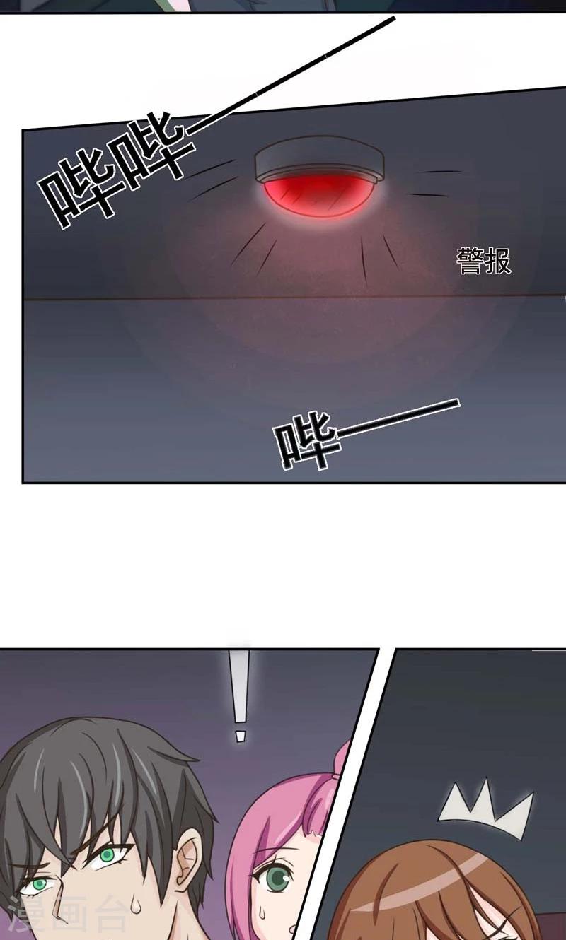 第23话18