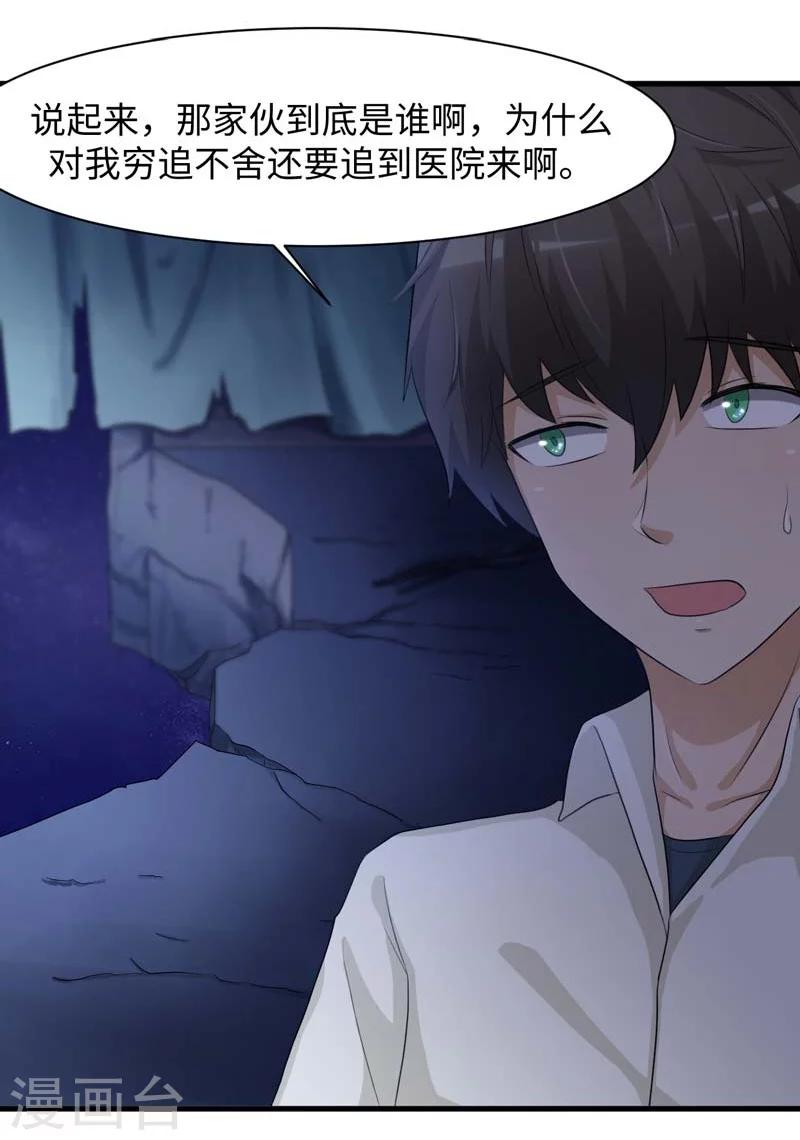 第49话2
