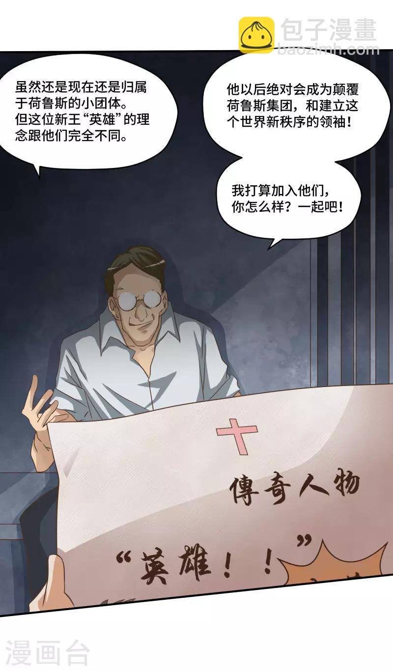 最终话23
