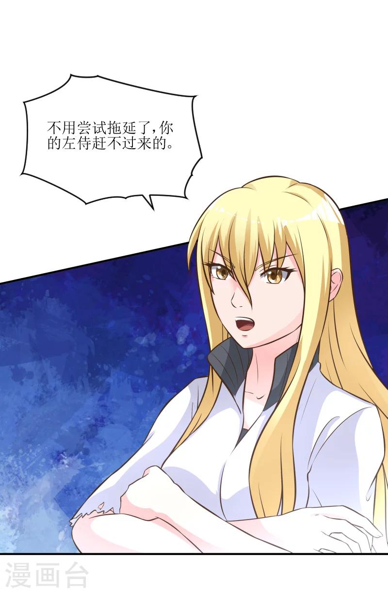 第60话24