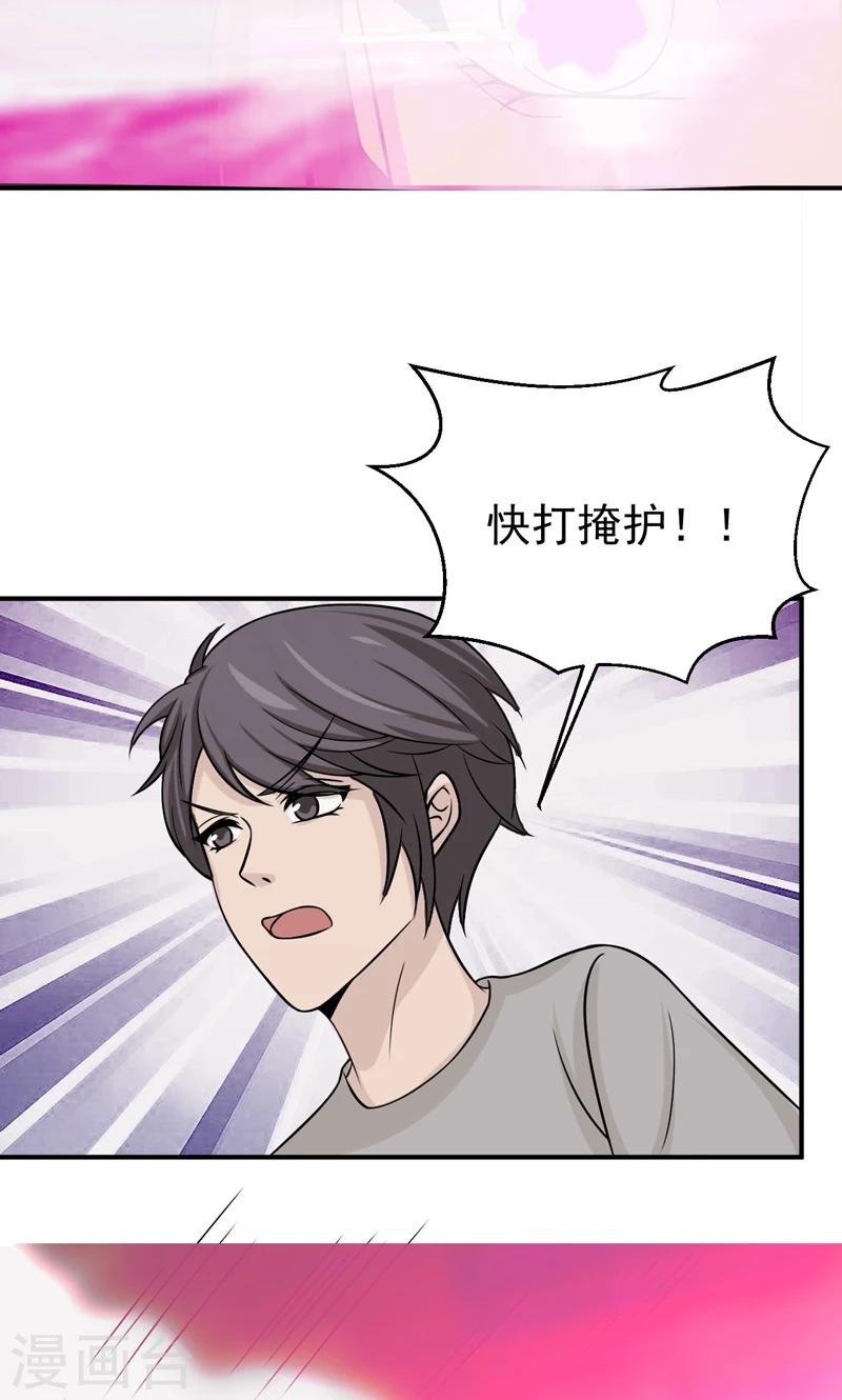 第25话16