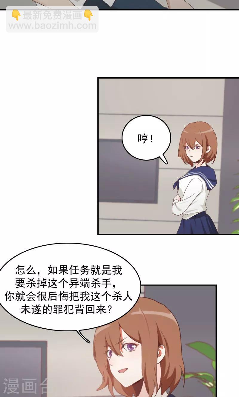 第11话9