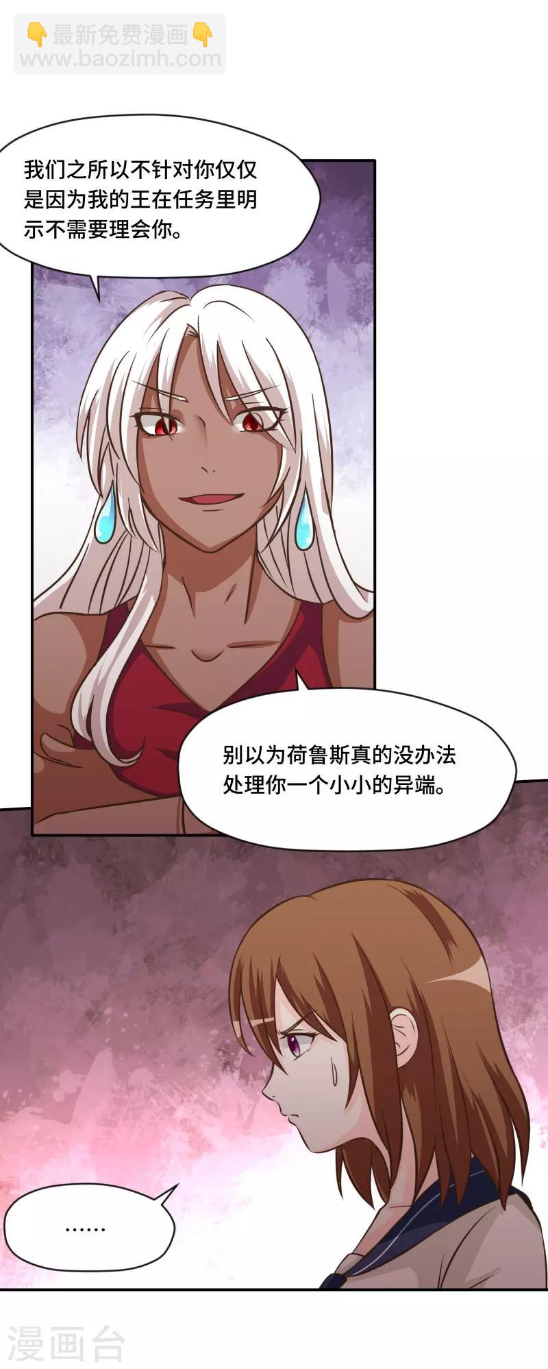 第76话9