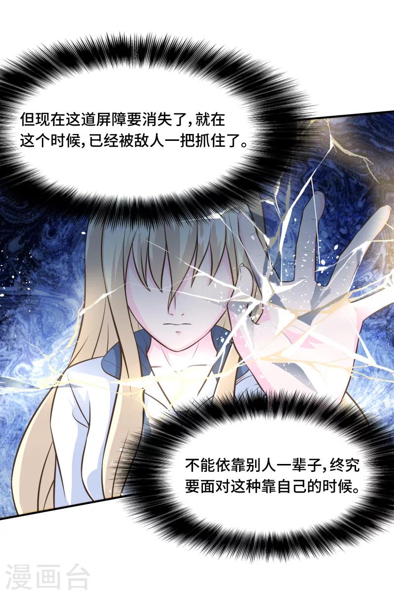 第61话15