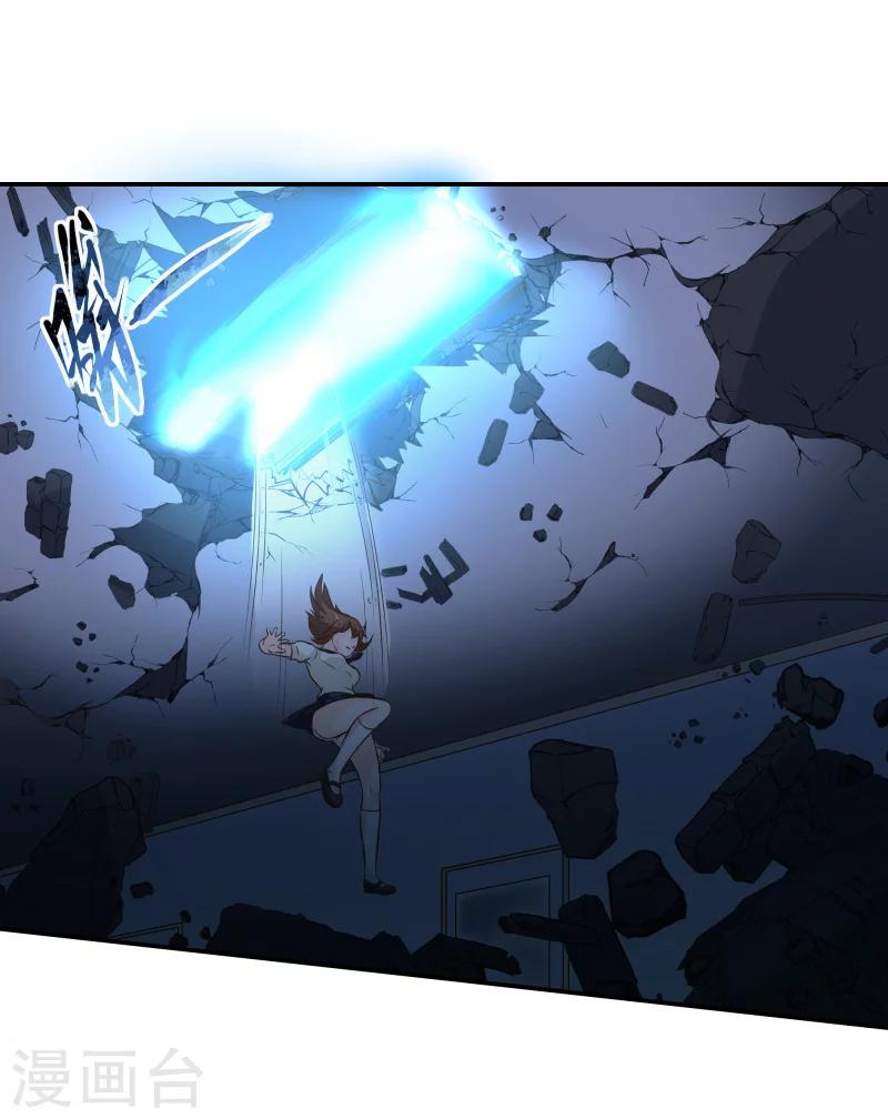 第57话8
