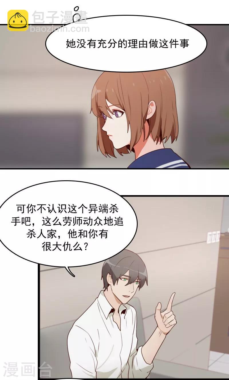 第11话5
