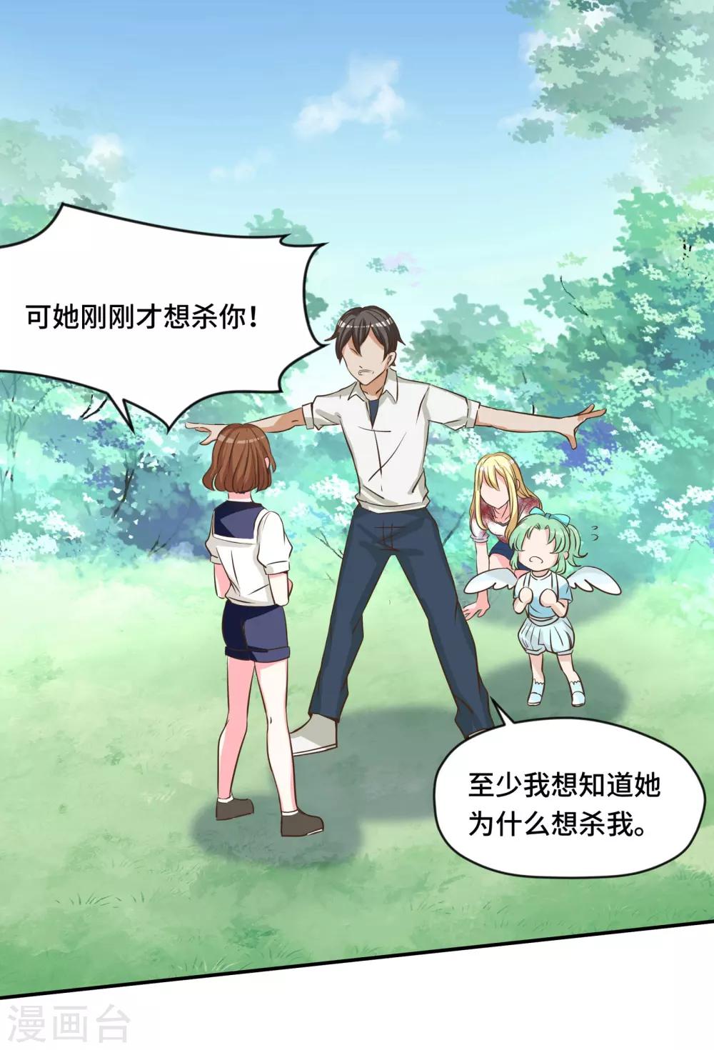 第68话0