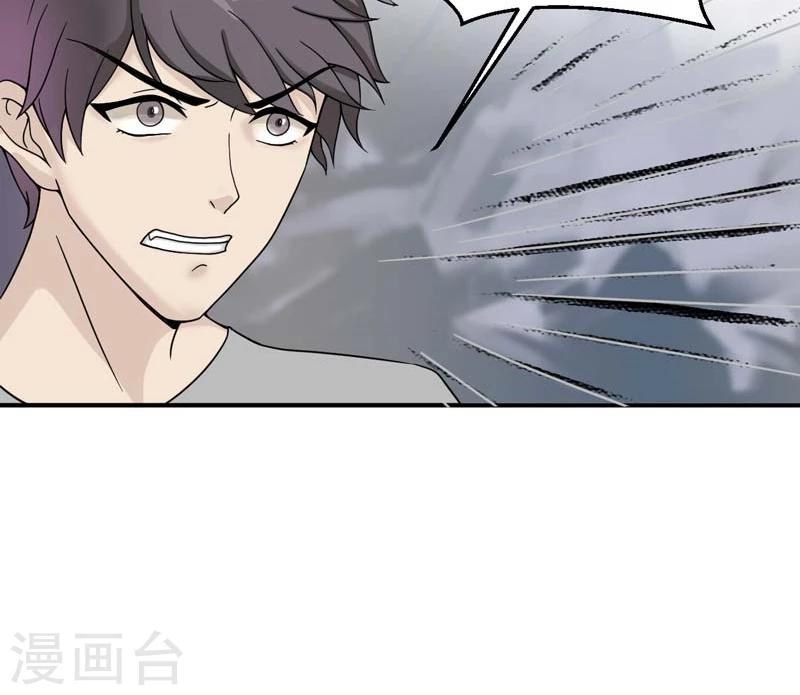第24话28