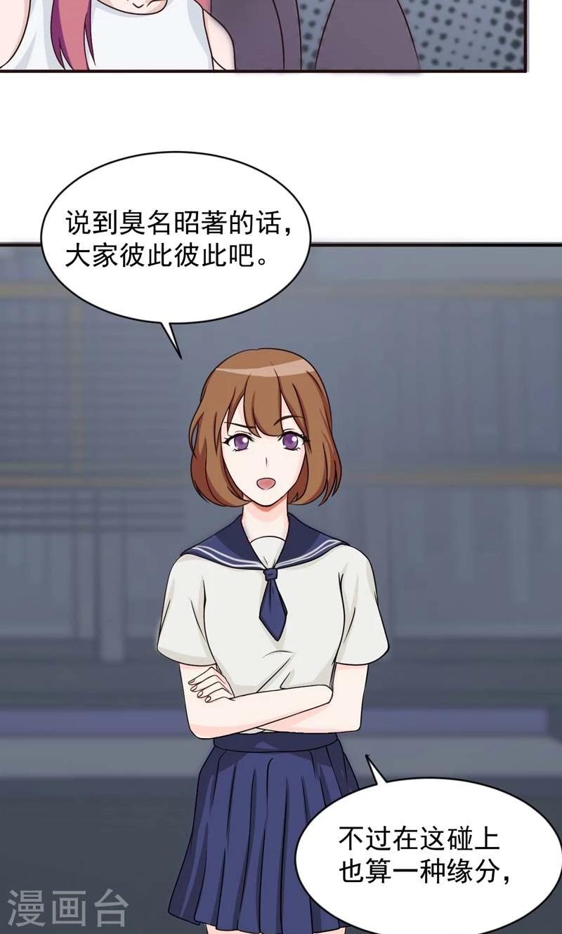 第24话1