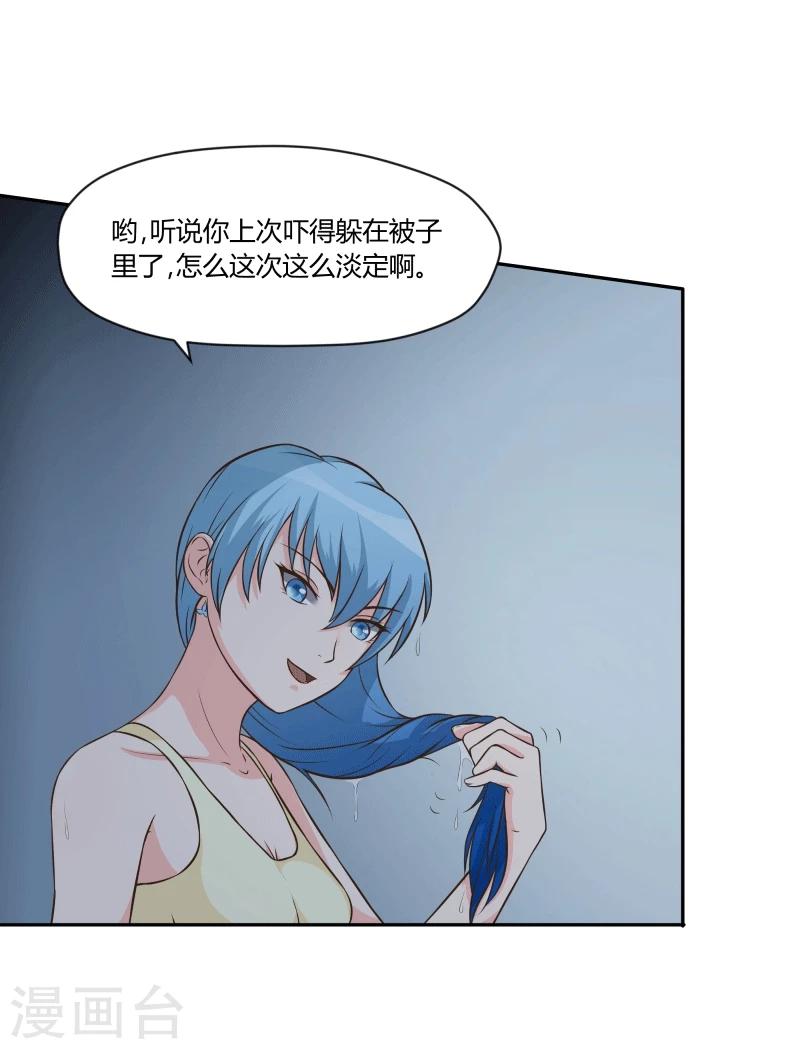 第55话19