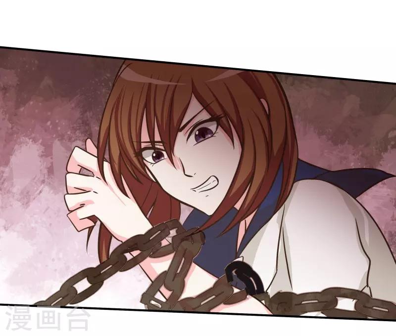 第74话6