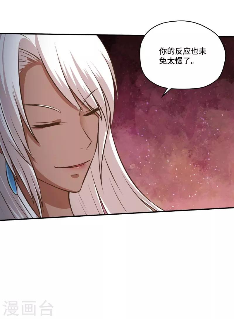第75话19