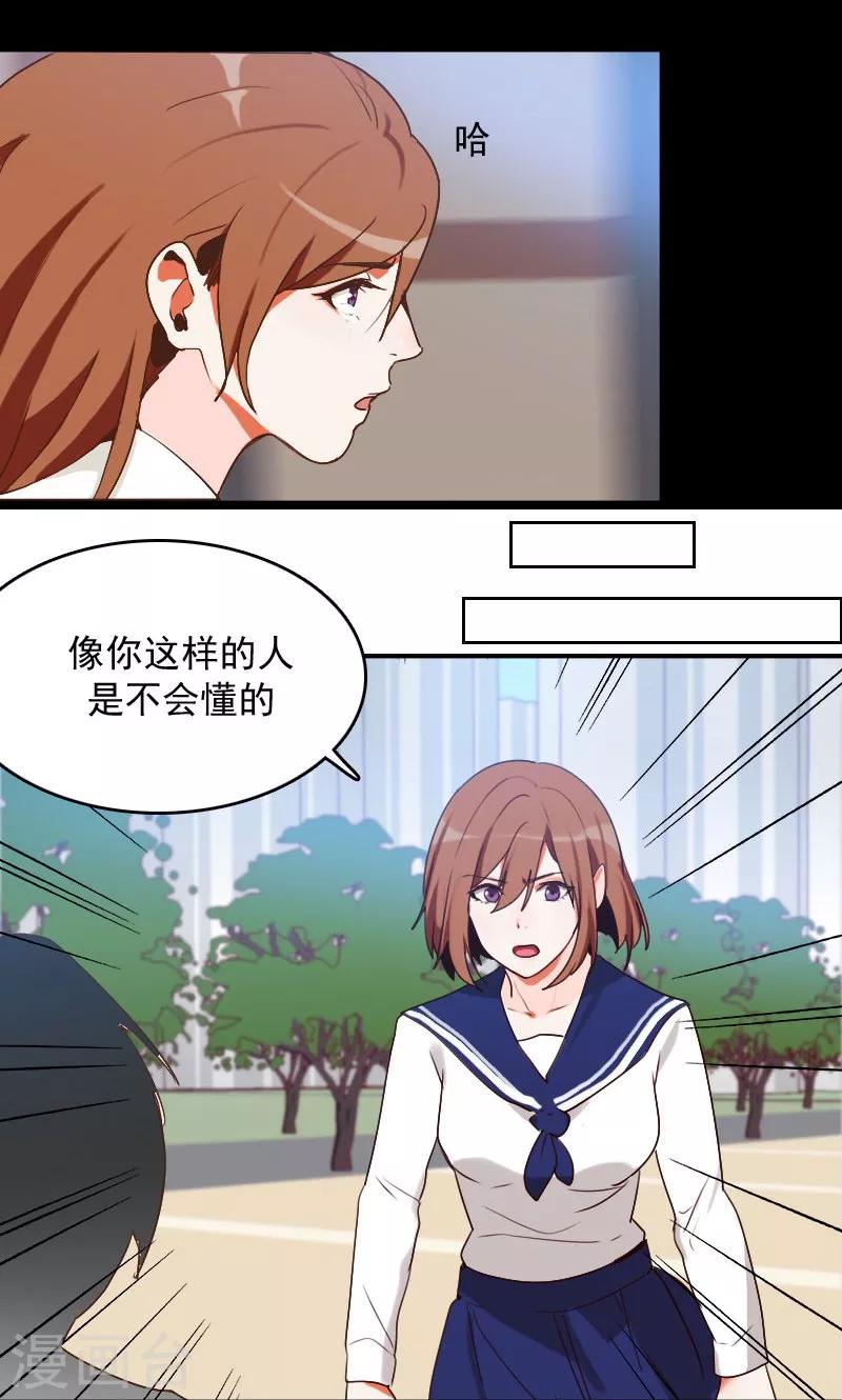第7话4