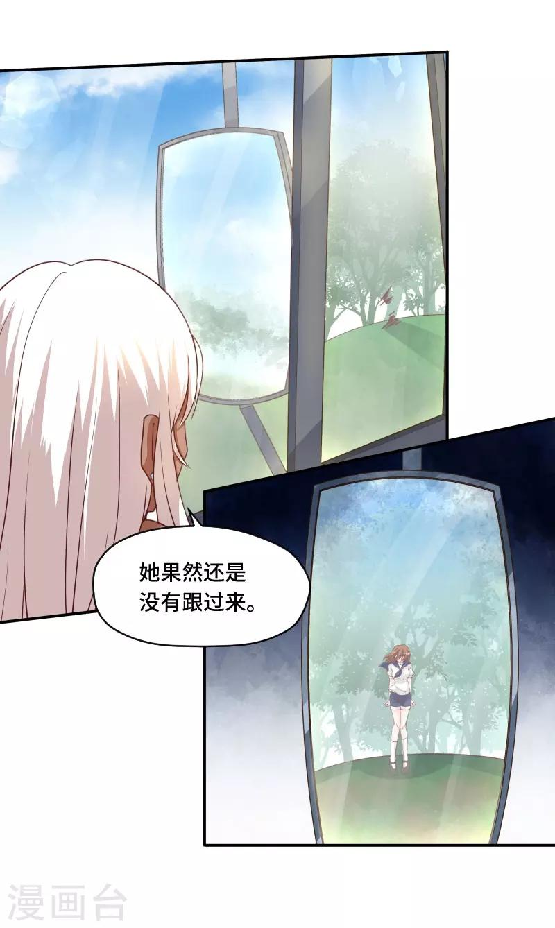 第77话3