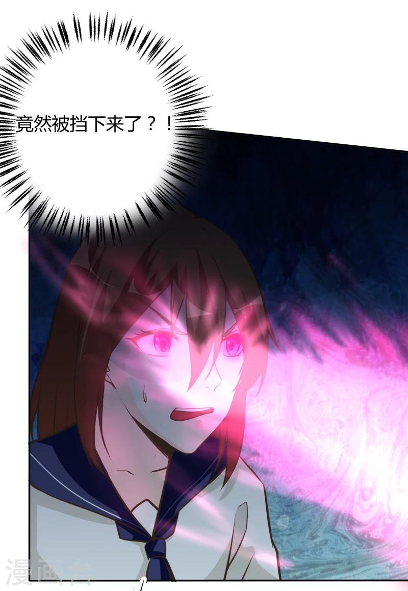第57话2