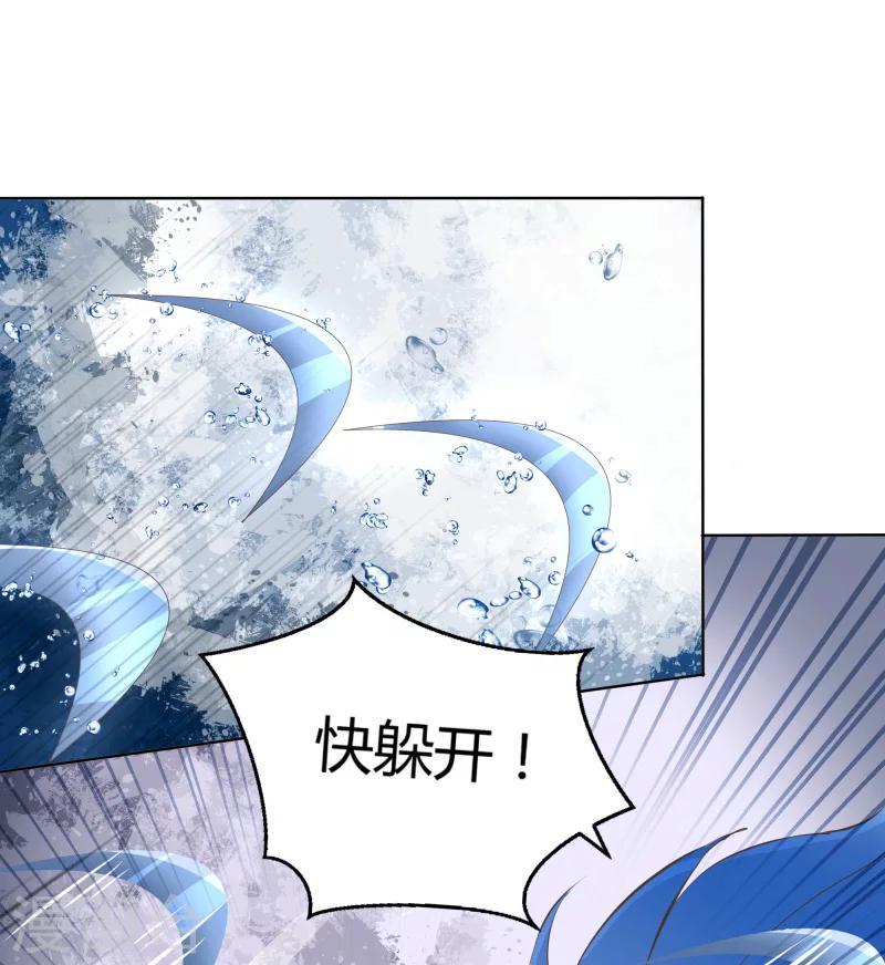 第59话9