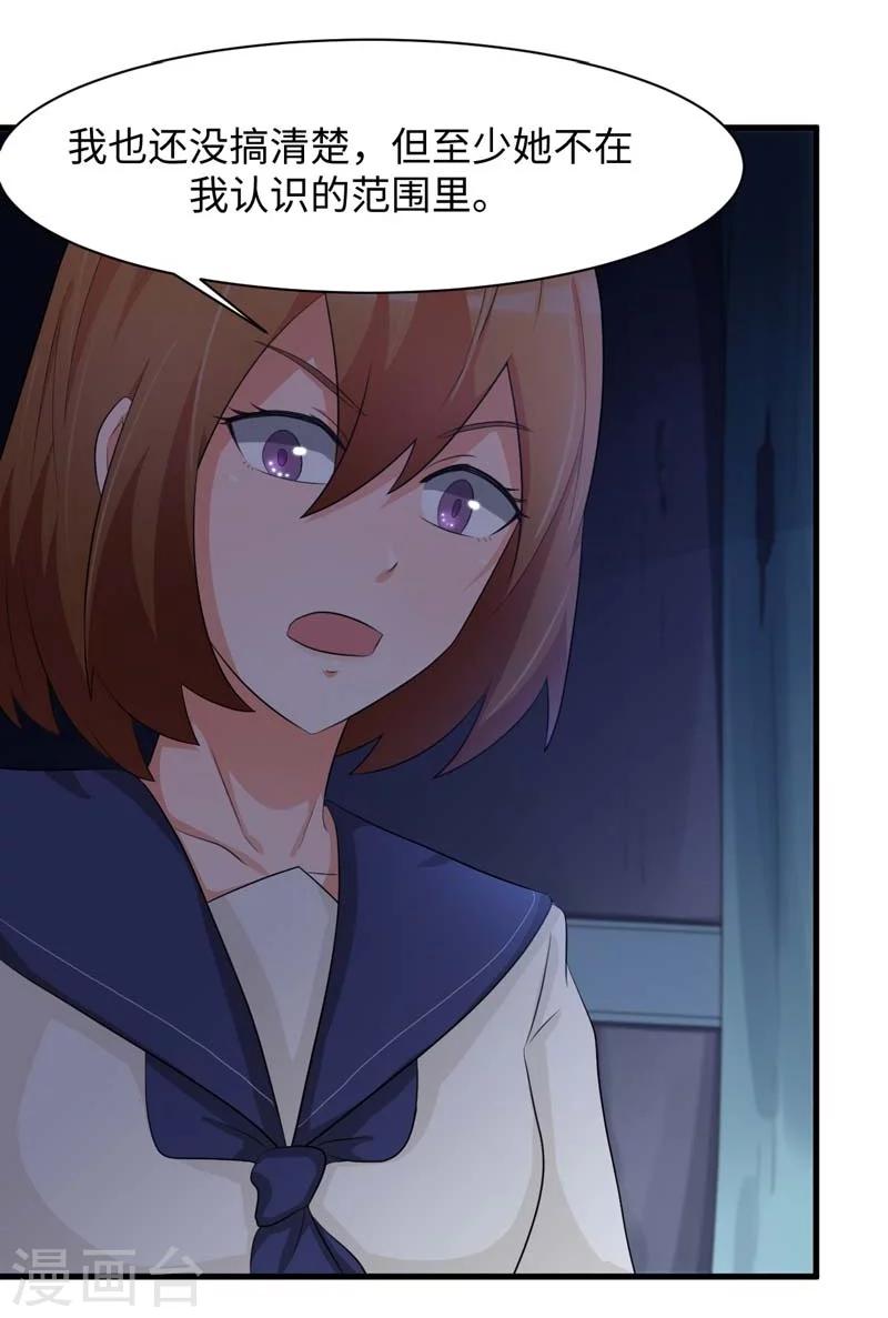 第49话3