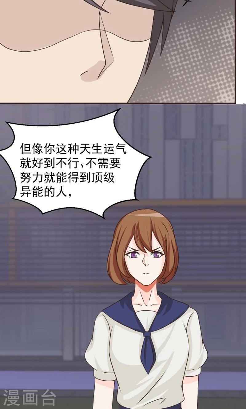 第24话11