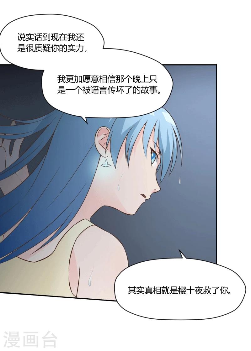 第55话21