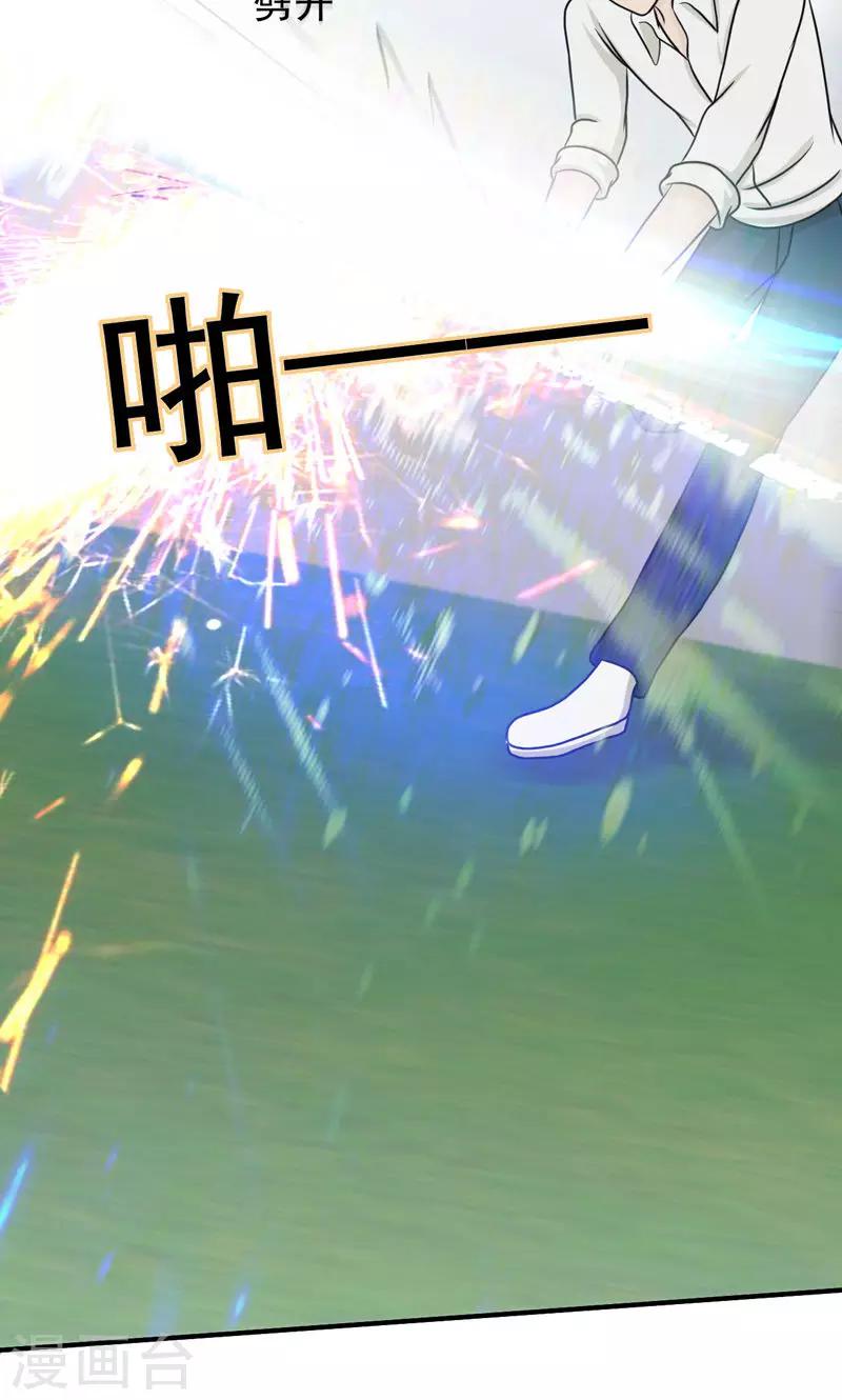 第30话8