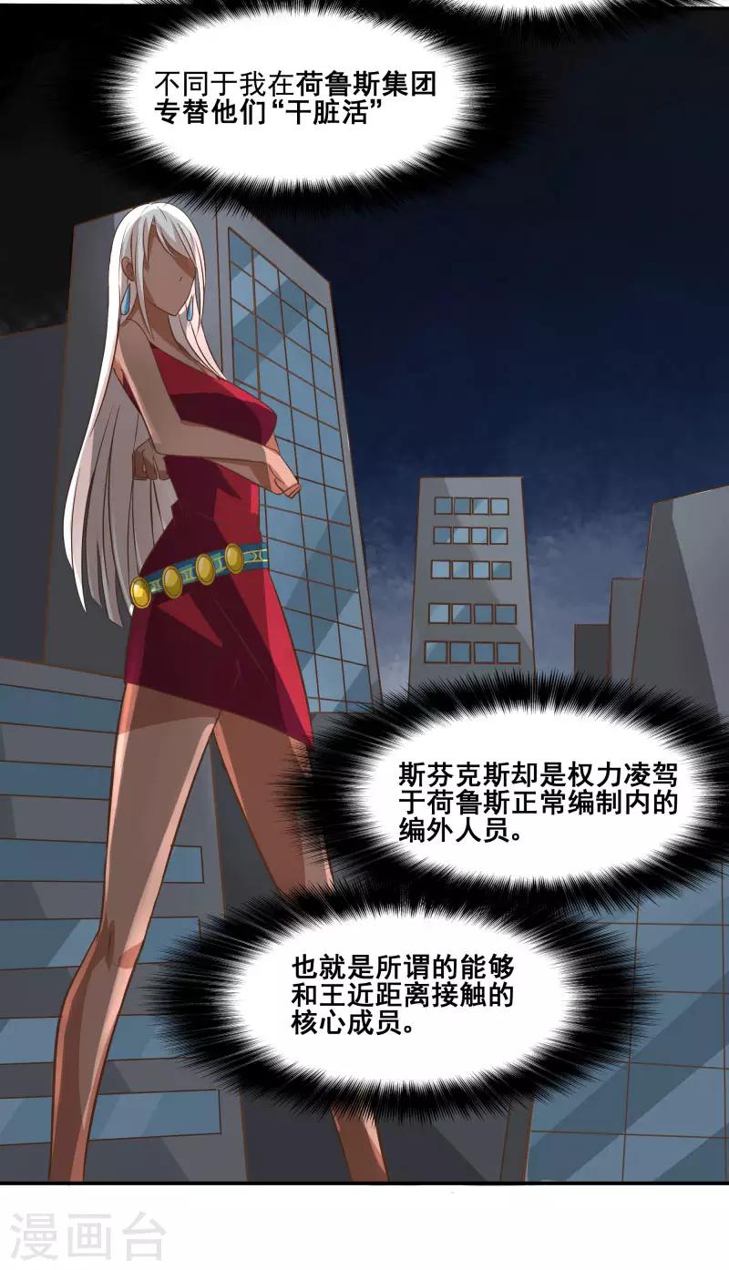 第73话9
