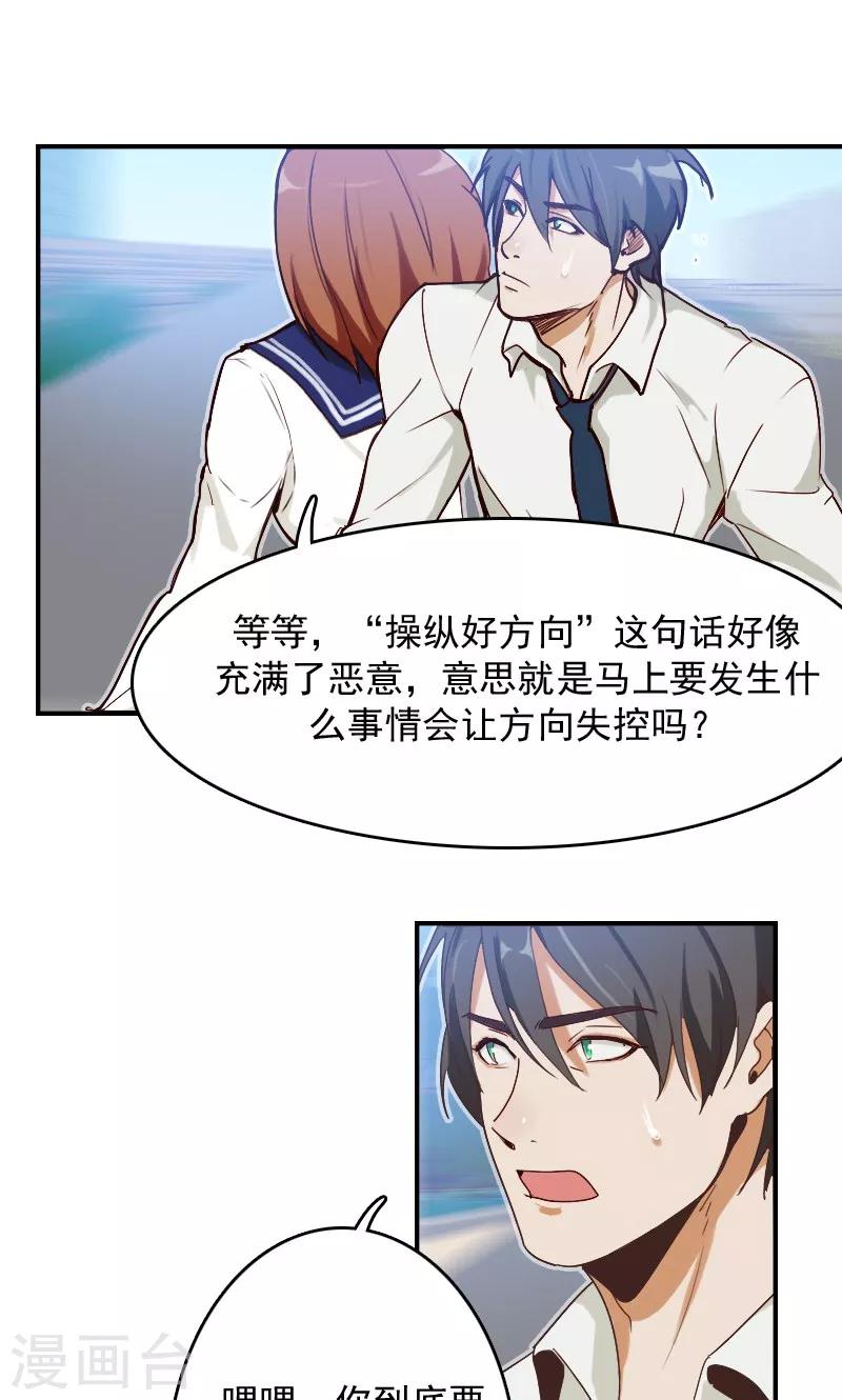 第4话18