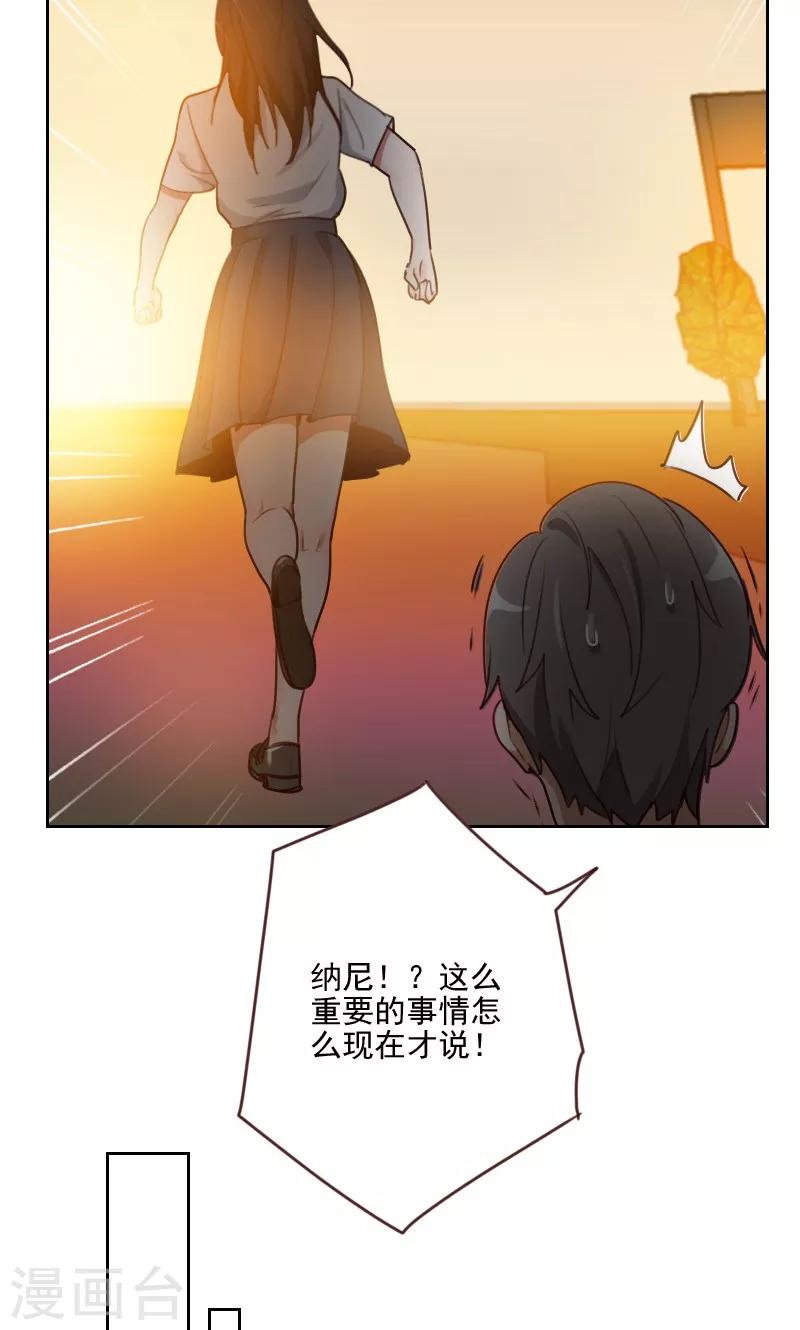 第14话26