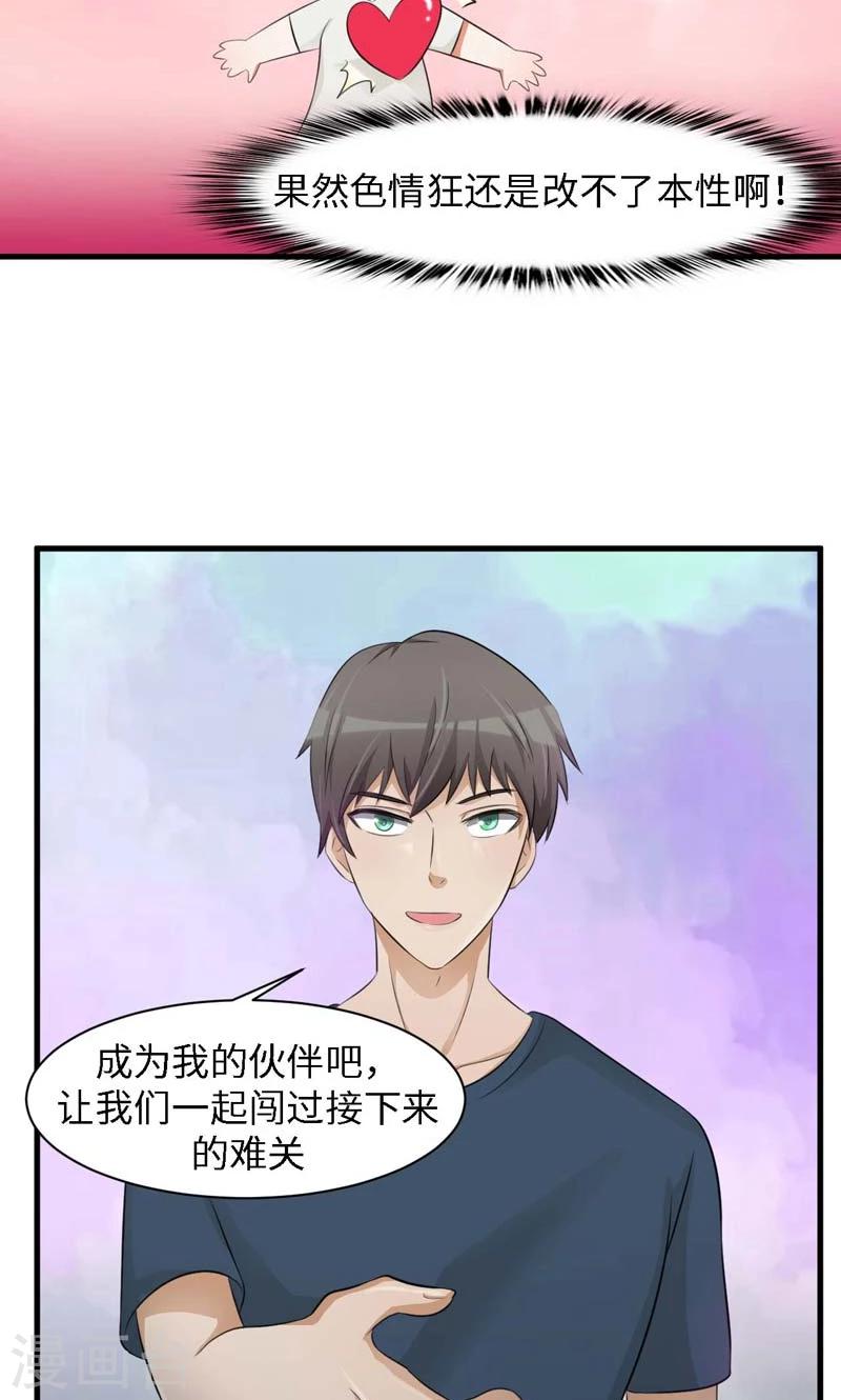 第33话13
