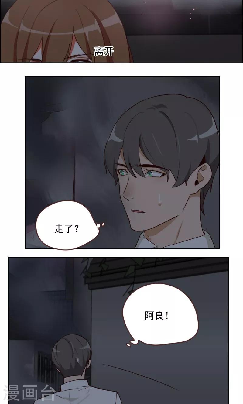 第16话4