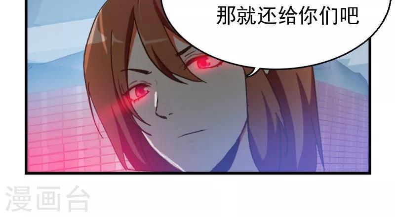 第2话24
