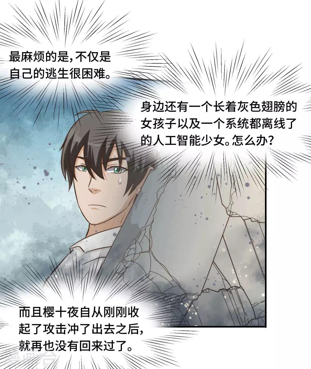 第71话1