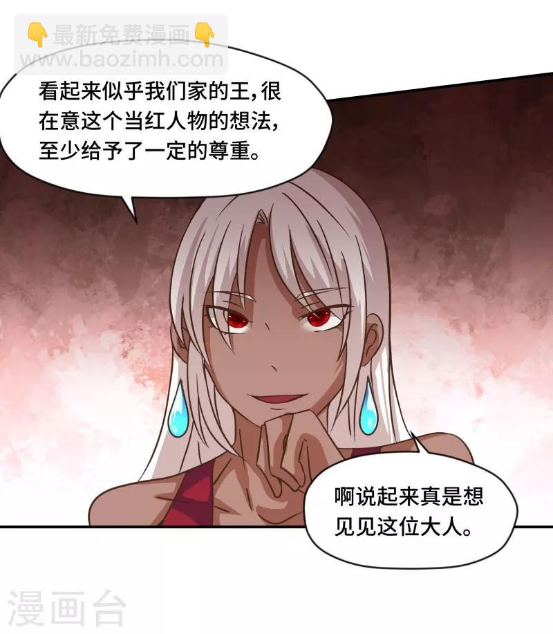 第76话12