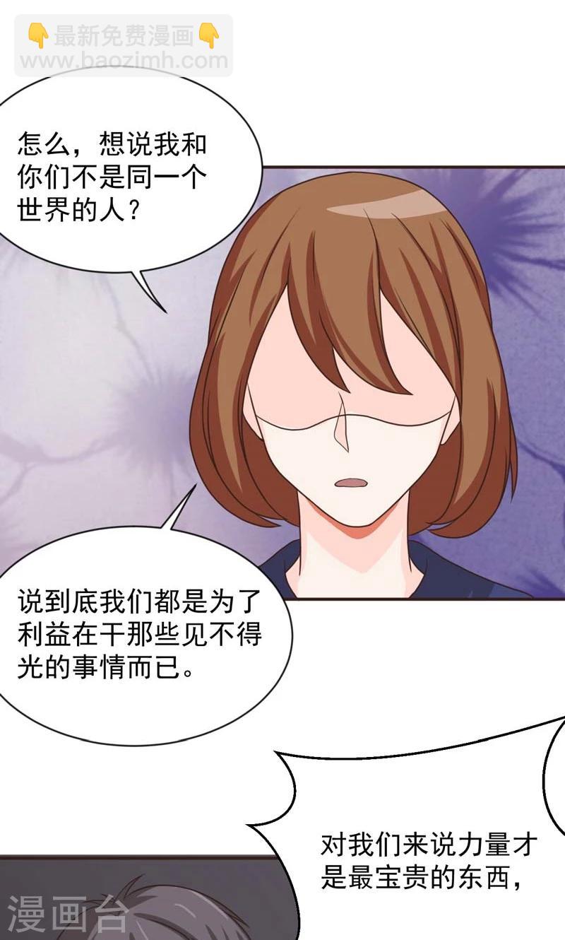 第24话13