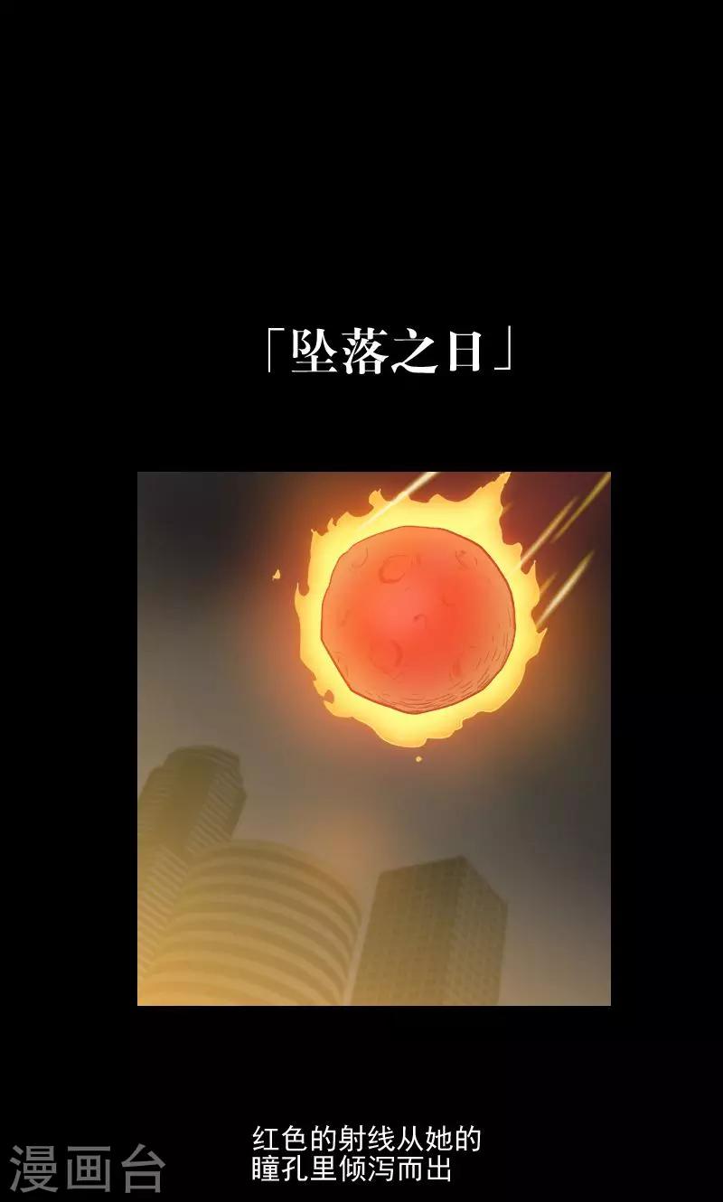 第21话15