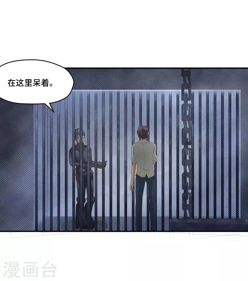 最终话6