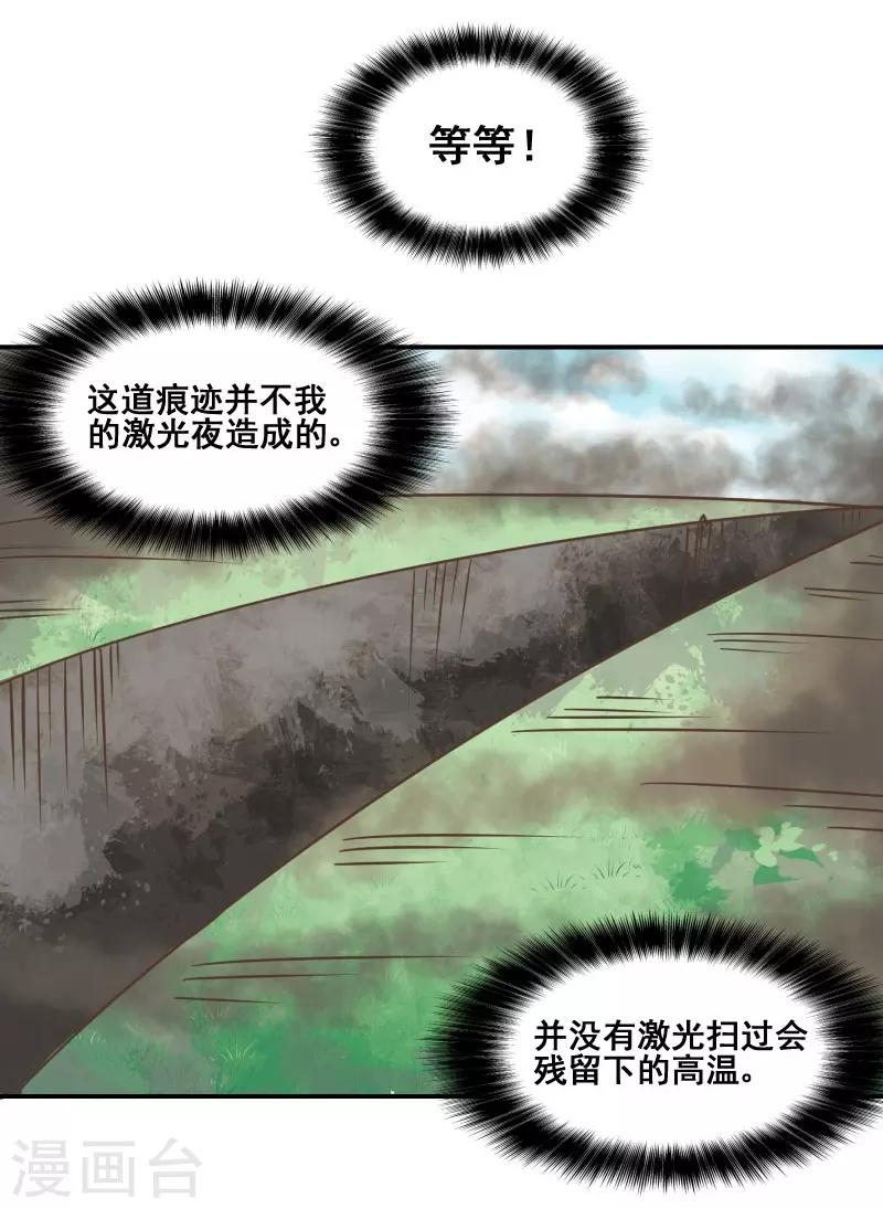 第75话12