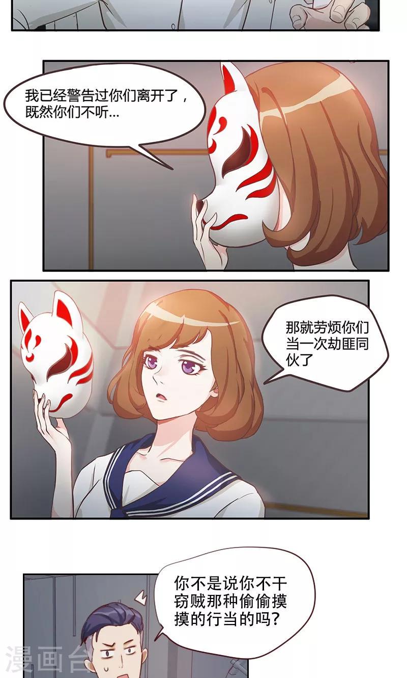 第1话18