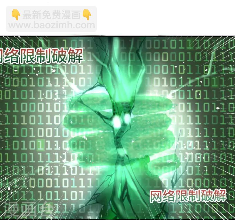 第63话28