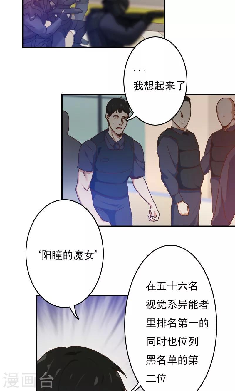 第3话1