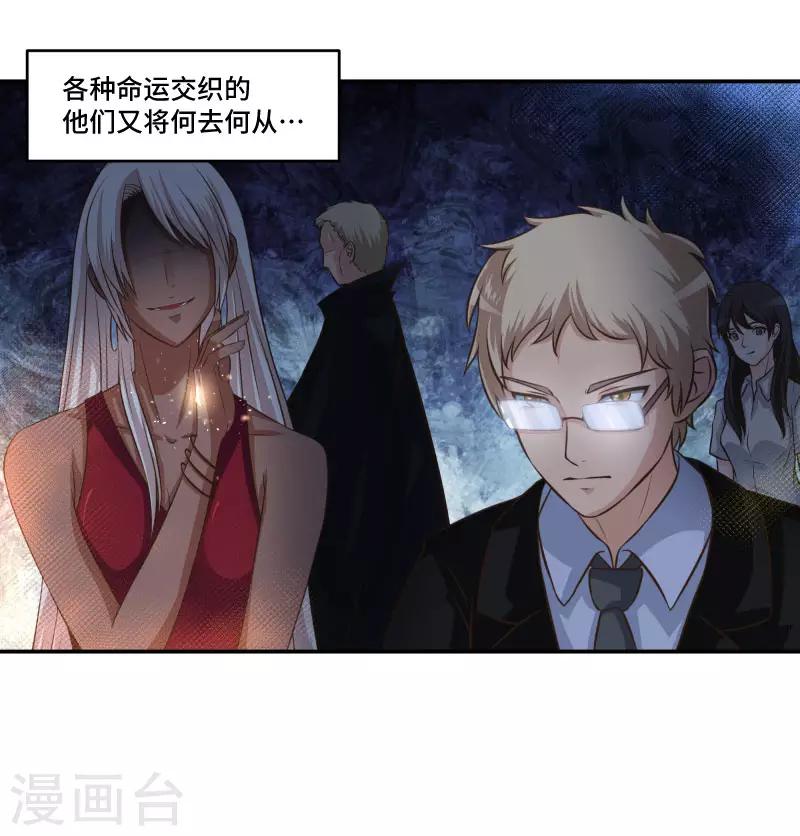 最终话27