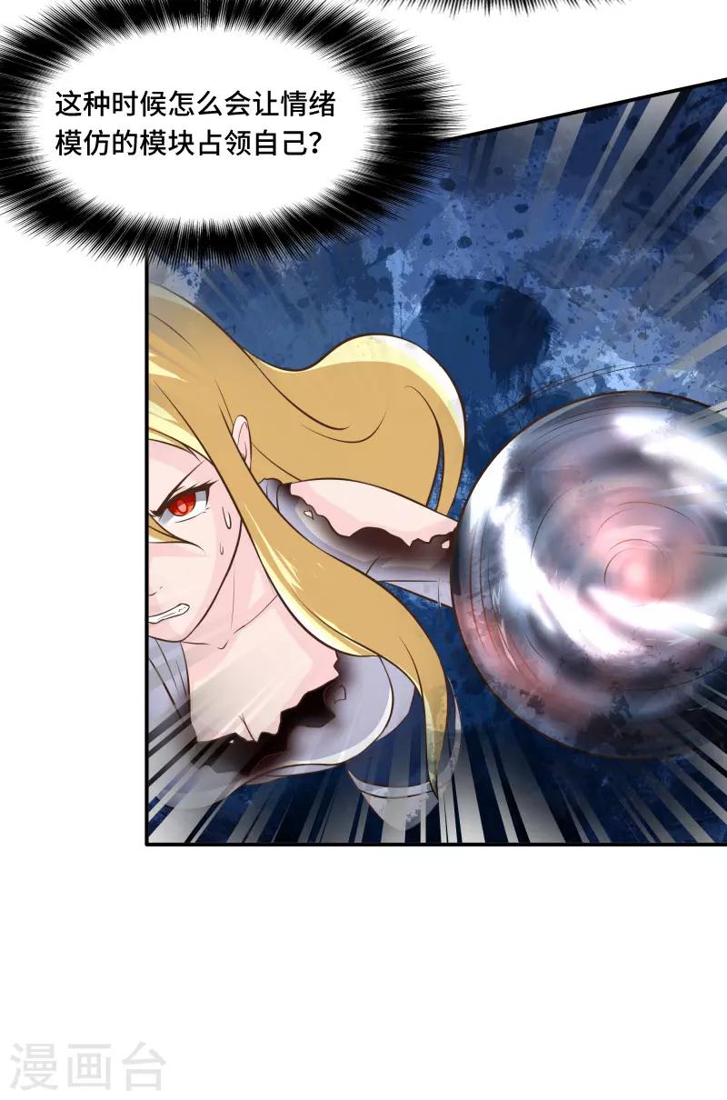第66话27