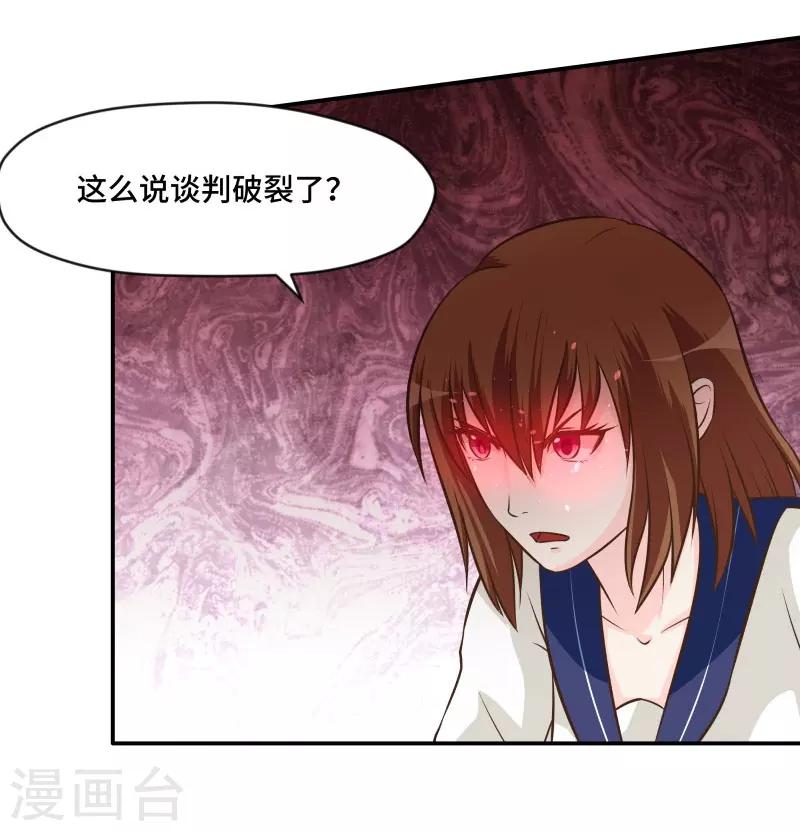 第76话18