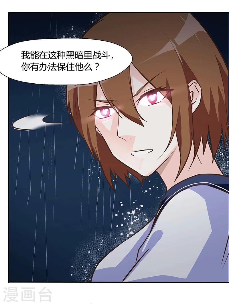 第55话9
