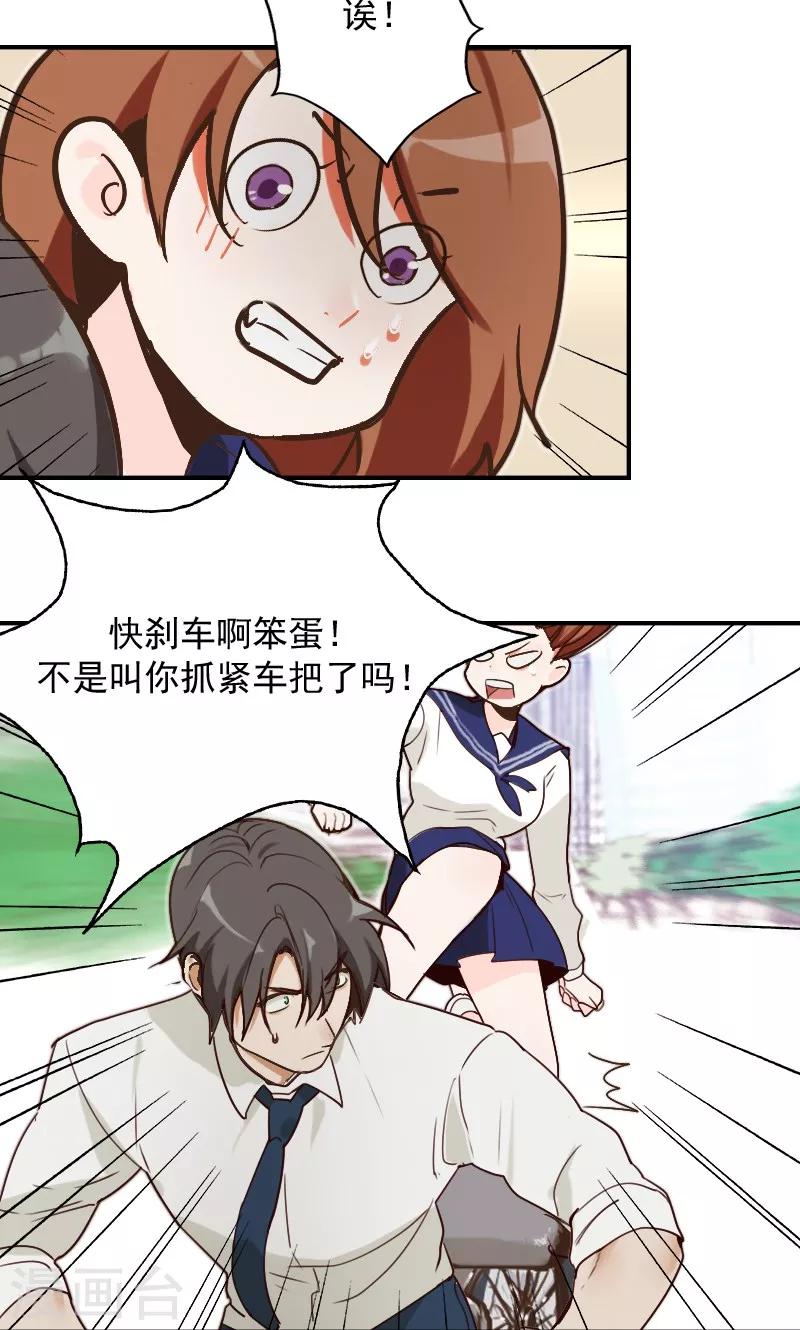 第5话4