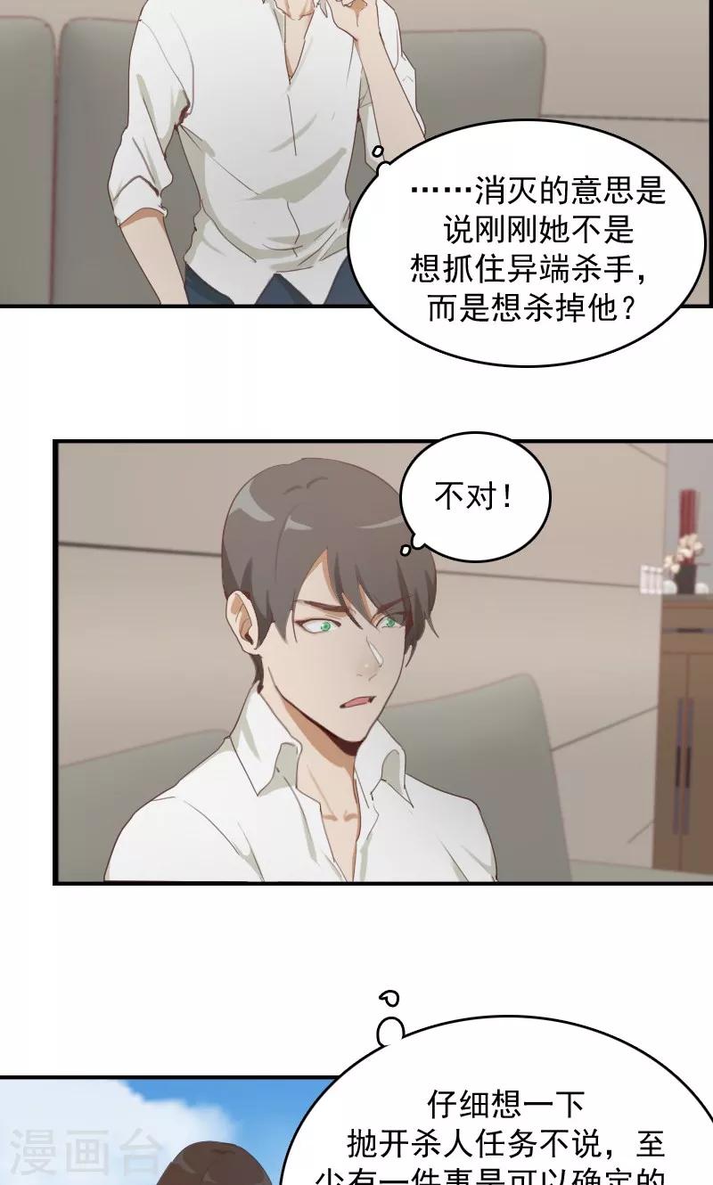 第11话2